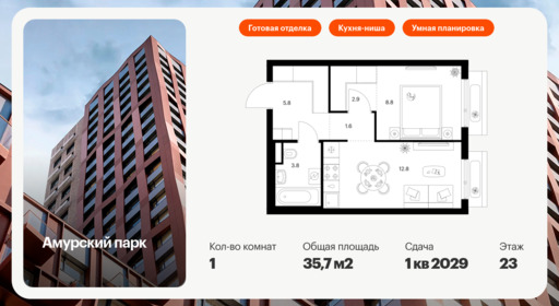 6318729.png?v=1766529491