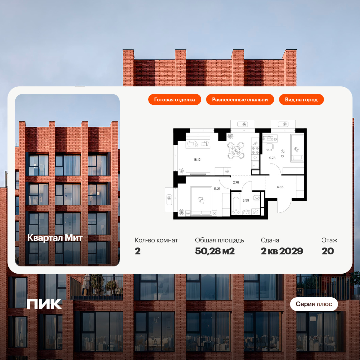 6318750.png?v=1768312436