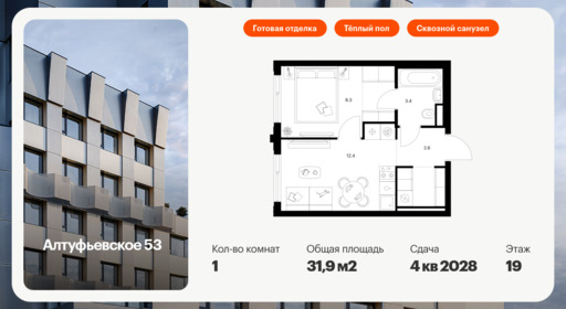 6319157.png?v=1768312440