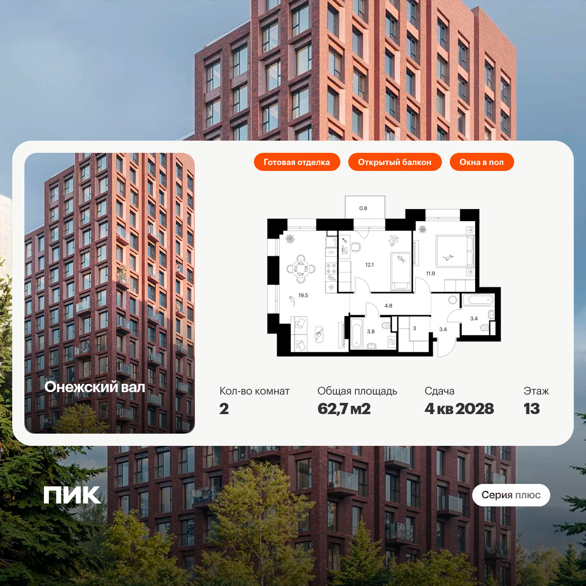 6319160.png?v=1768312440