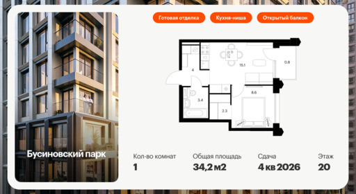 6319169.png?v=1768312442