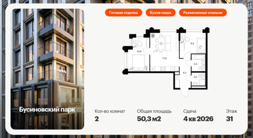 6319171.png?v=1768312442