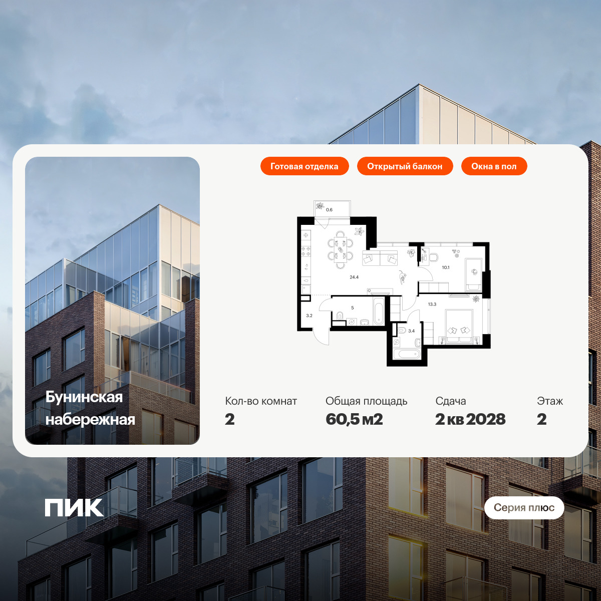 6319802.png?v=1768312442