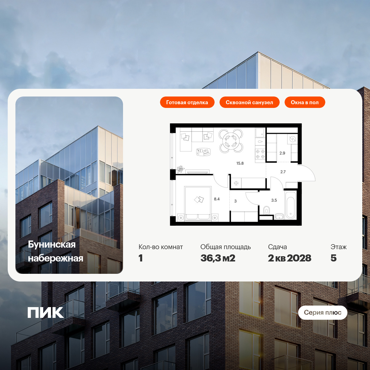 6319809.png?v=1768312444