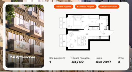 6319819.png?v=1768312444