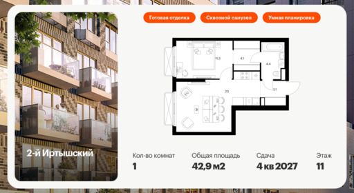 6319821.png?v=1768312445