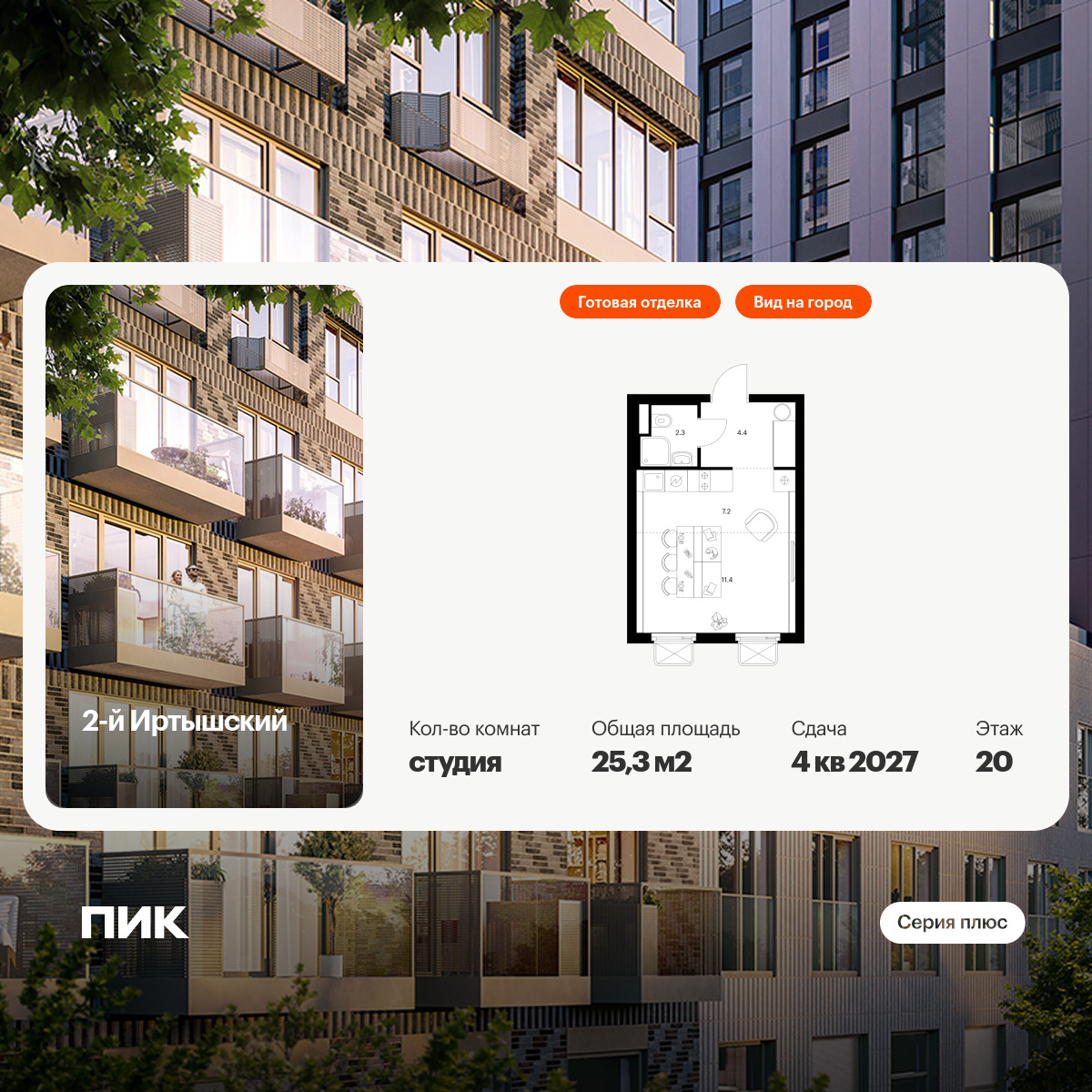 6319824.png?v=1768312445