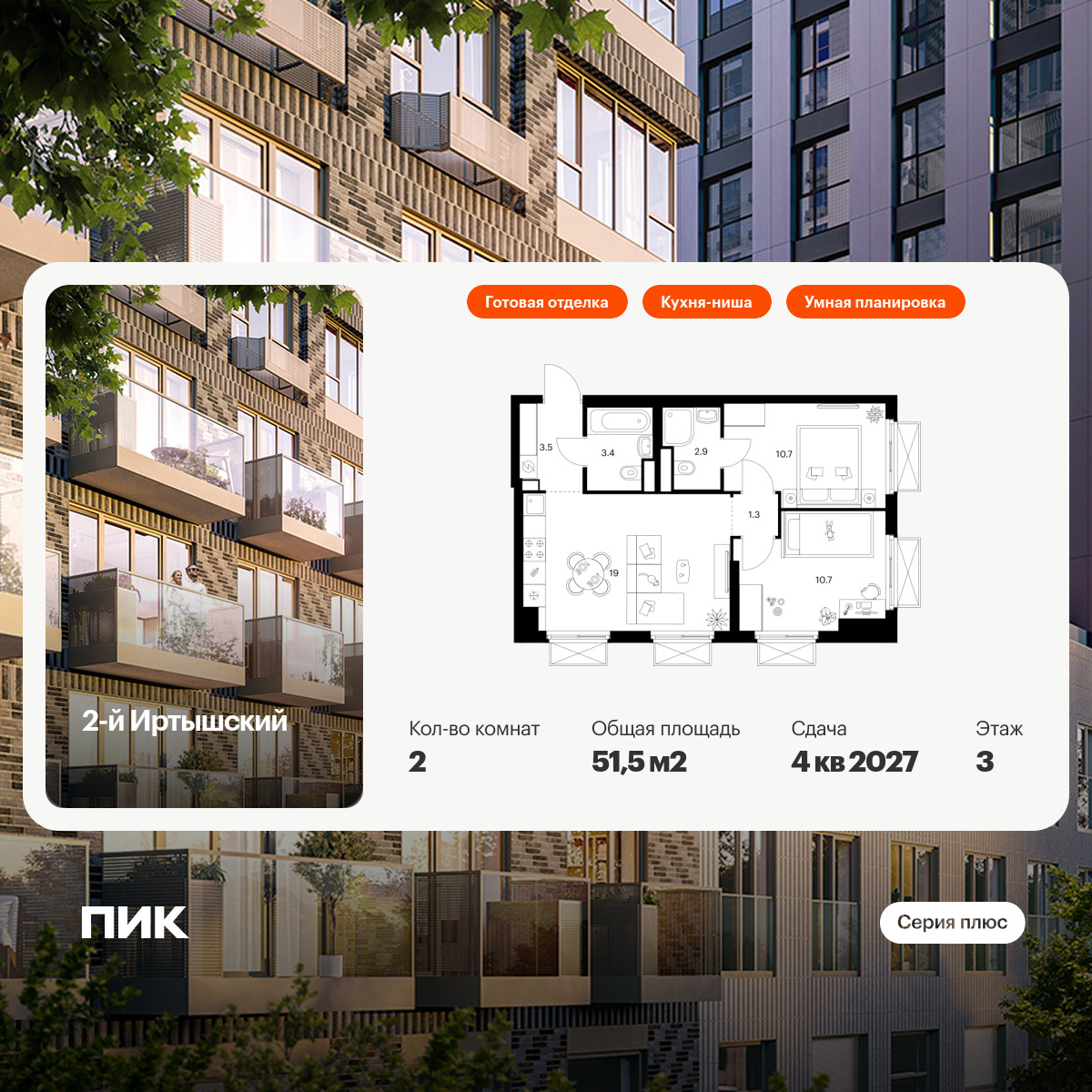 6319825.png?v=1768312445