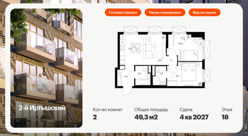 6319829.png?v=1768312445