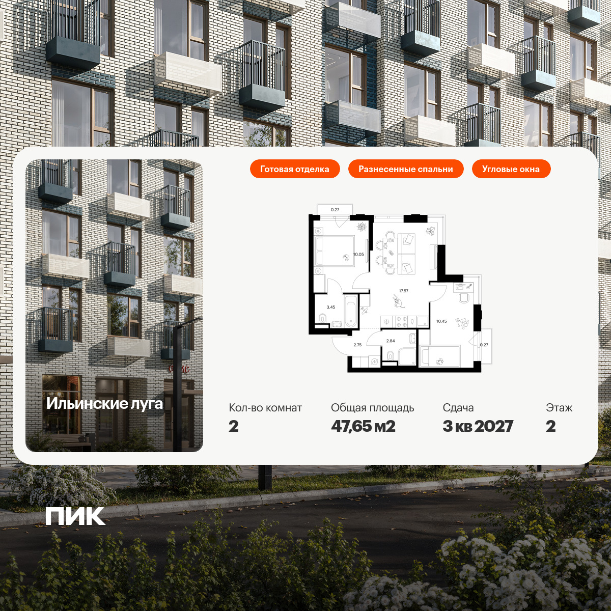 6320260.png?v=1768312448