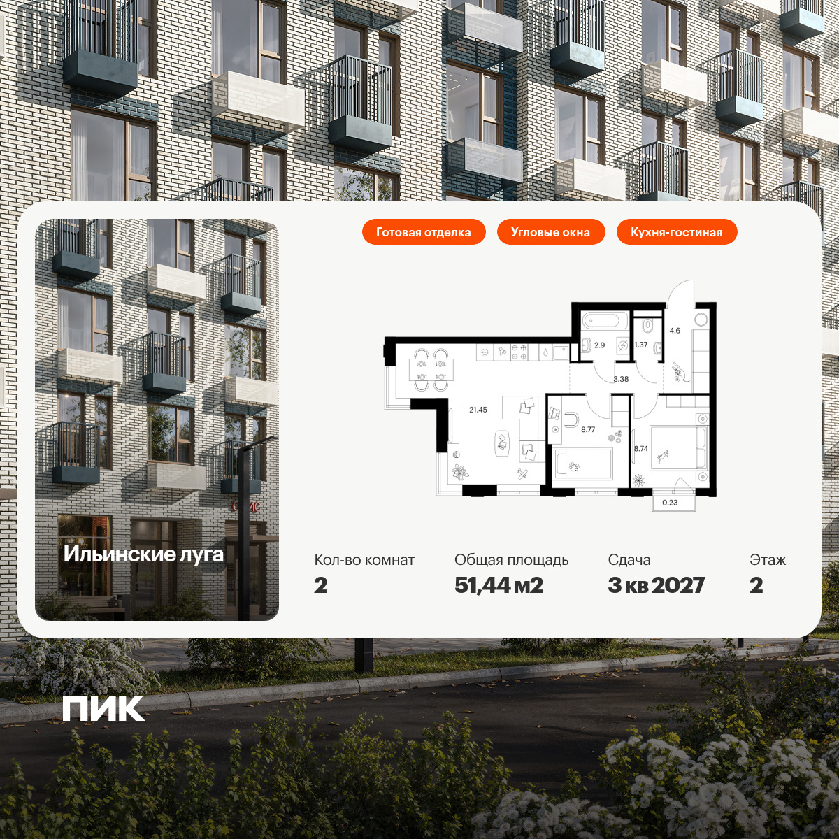 6320261.png?v=1768312448