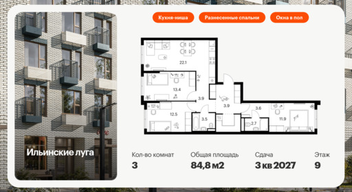 6320267.png?v=1768312449