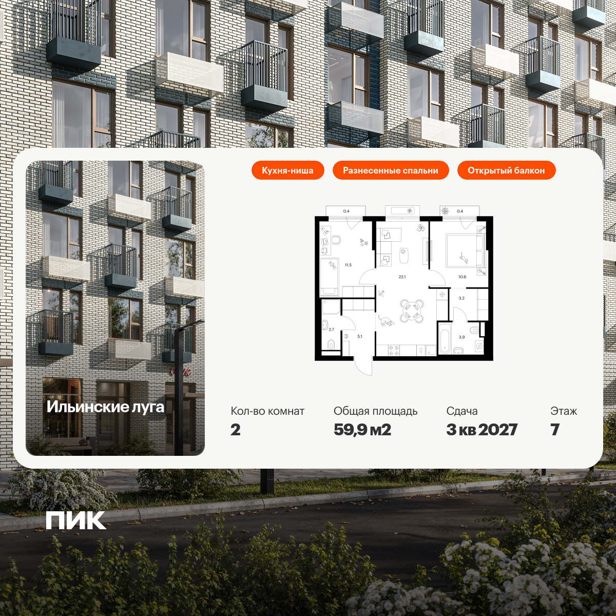 6320271.png?v=1768312449