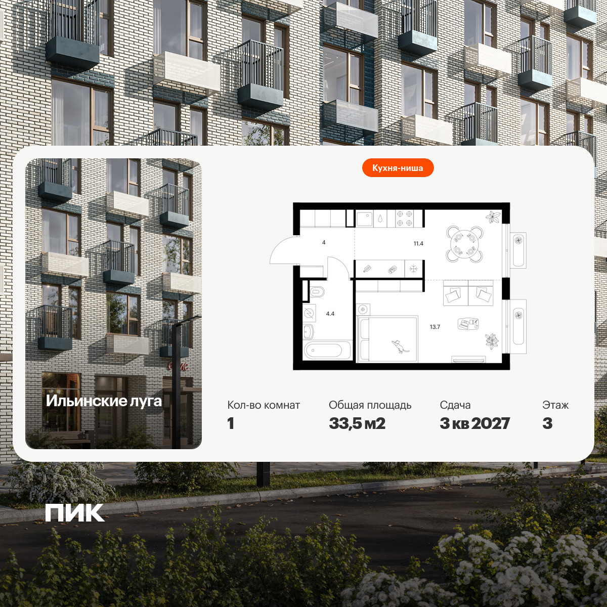 6320276.png?v=1768312450