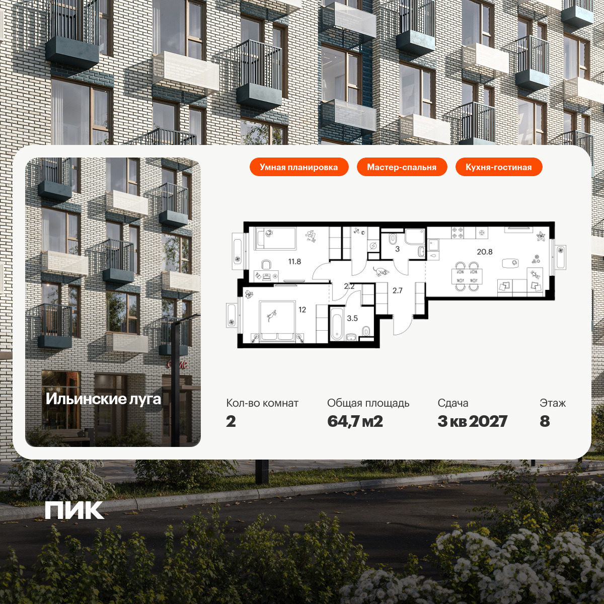 6320277.png?v=1768312450