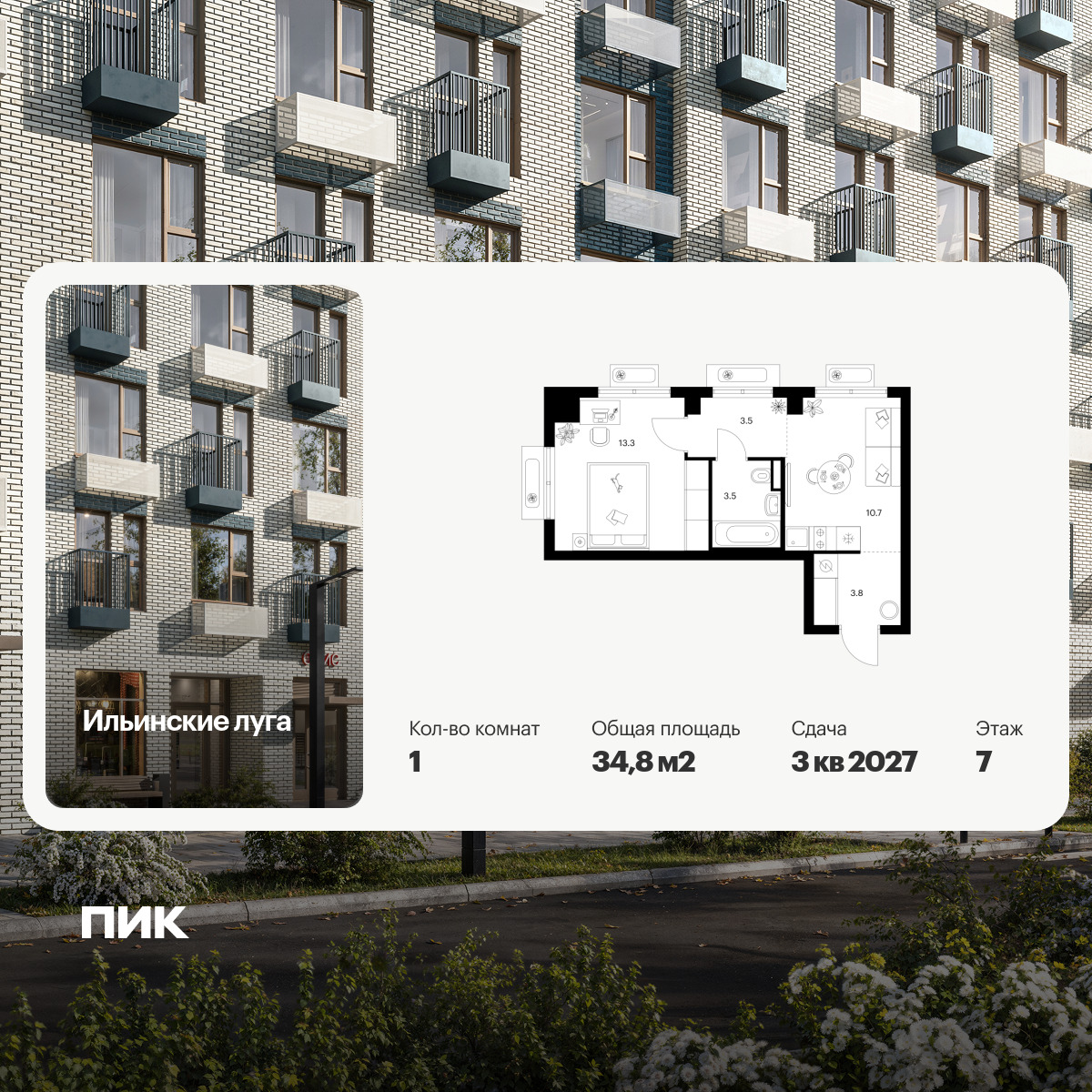 6320278.png?v=1768312450