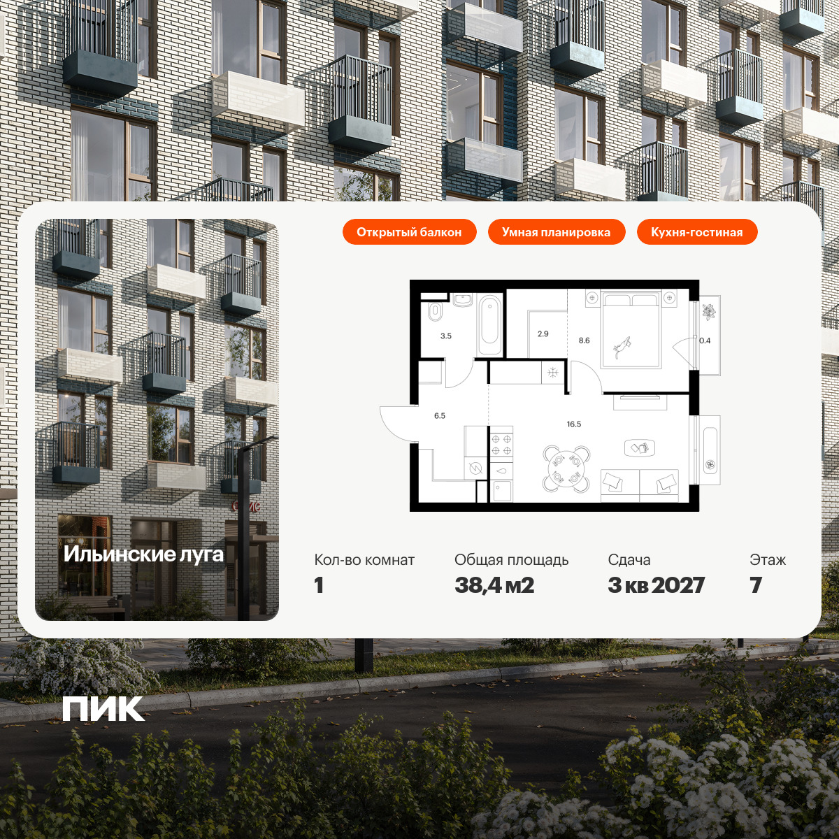 6320279.png?v=1768312450