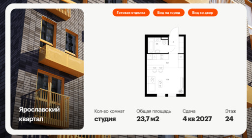 6320283.png?v=1768312451