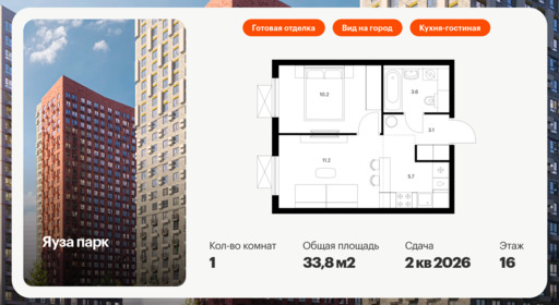 6320291.png?v=1768312451