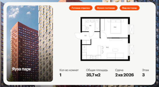 6320294.png?v=1768312452