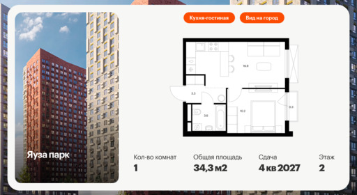 6320295.png?v=1768312452