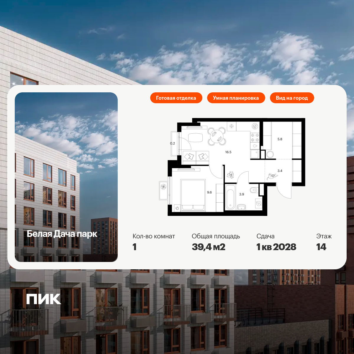 6320298.png?v=1768312452