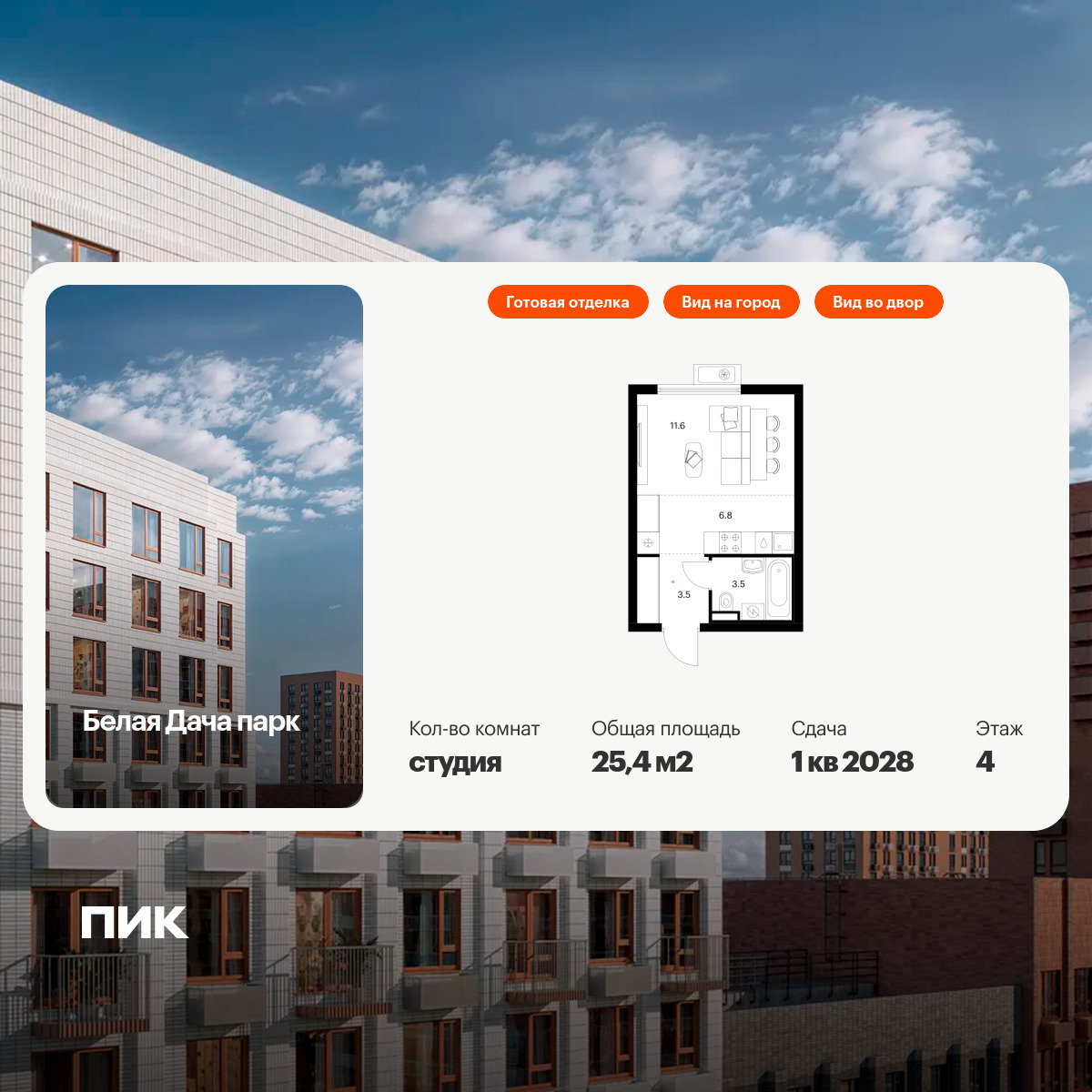 6320304.png?v=1768312453