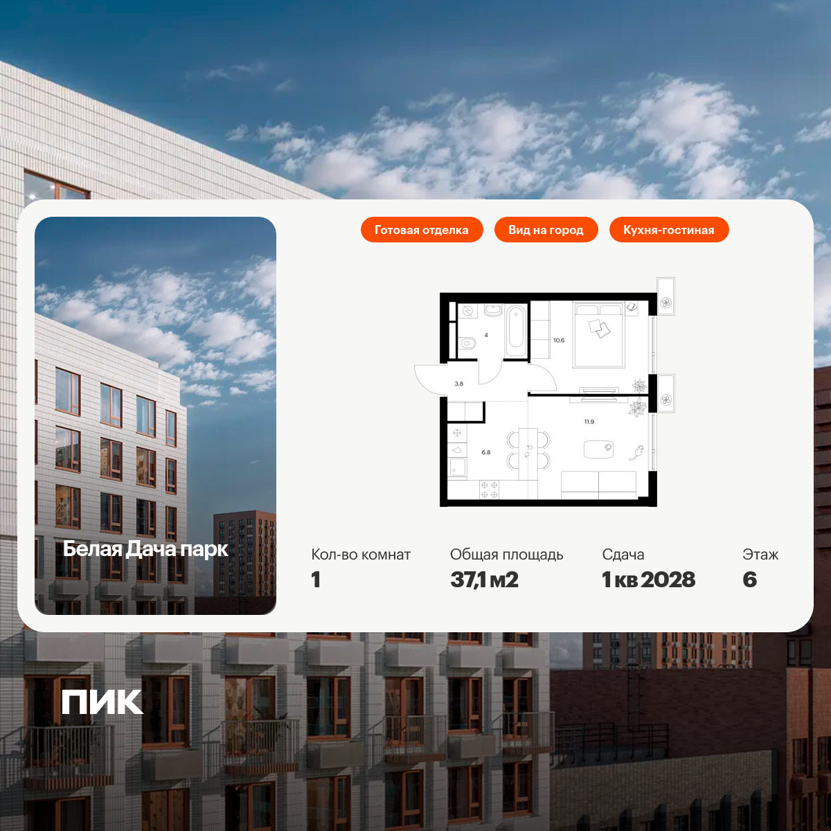 6320308.png?v=1768312453