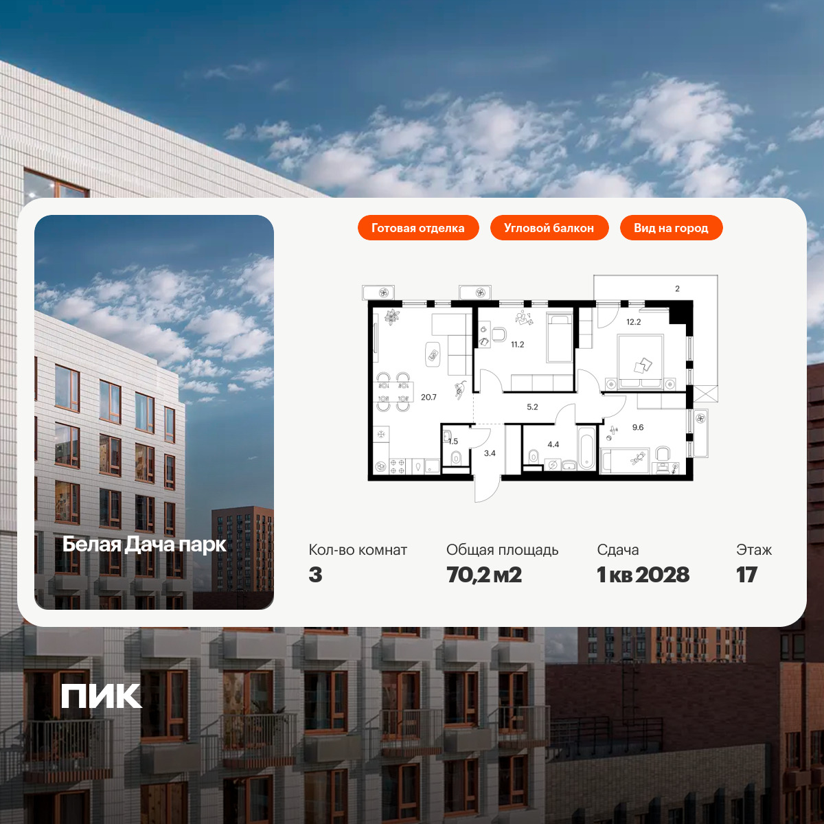 6320309.png?v=1768312453