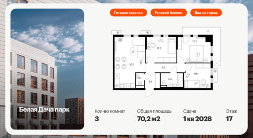 6320309.png?v=1768312453