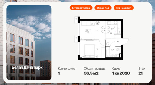 6320321.png?v=1768312455