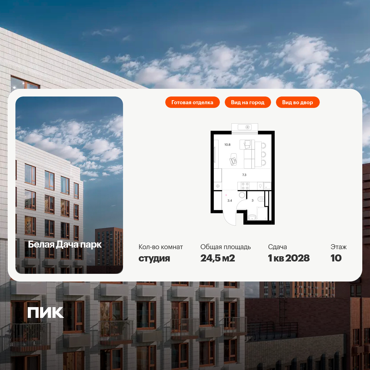 6320327.png?v=1768312456