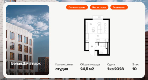 6320327.png?v=1768312456