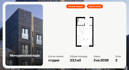 6320337.png?v=1768312457