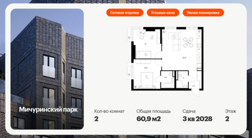 6320338.png?v=1768312457