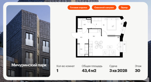 6320342.png?v=1768312458