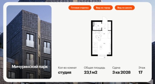 6320351.png?v=1768312459