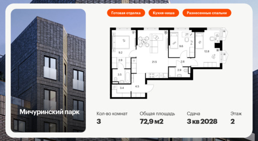 6320356.png?v=1768312459