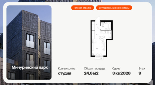 6320363.png?v=1768312460