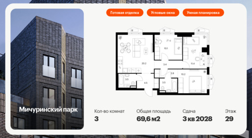 6320364.png?v=1768312461