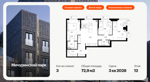 6320366.png?v=1768312461