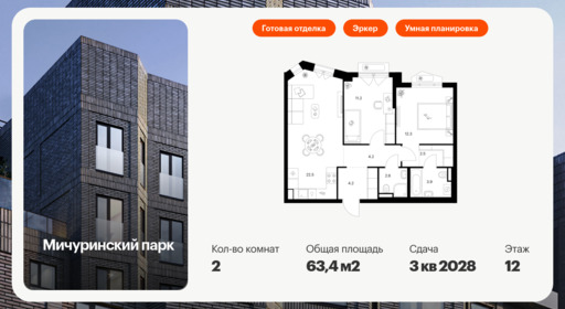 6320367.png?v=1768312461