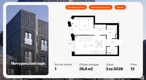 6320373.png?v=1768312462