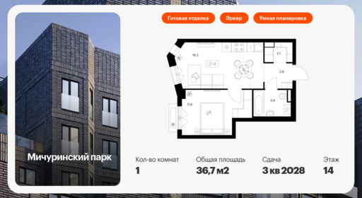 6320375.png?v=1768312462