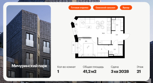 6320381.png?v=1768312463