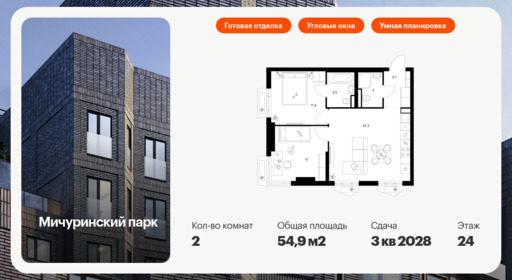 6320390.png?v=1768312464