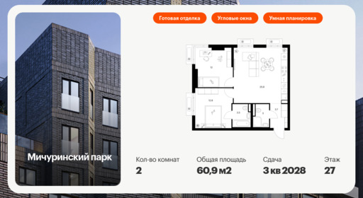 6320397.png?v=1768312465