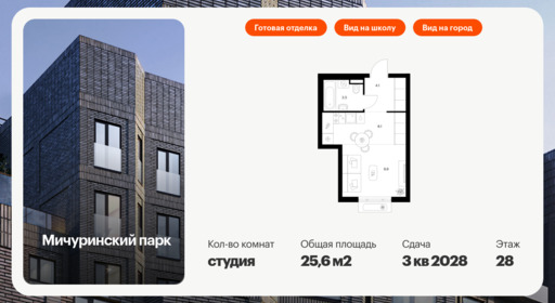 6320400.png?v=1768312466