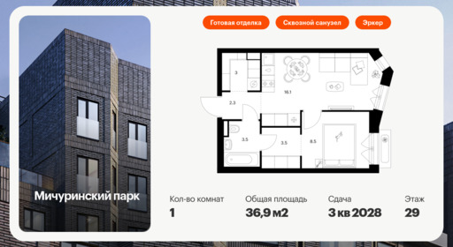 6320402.png?v=1768312466