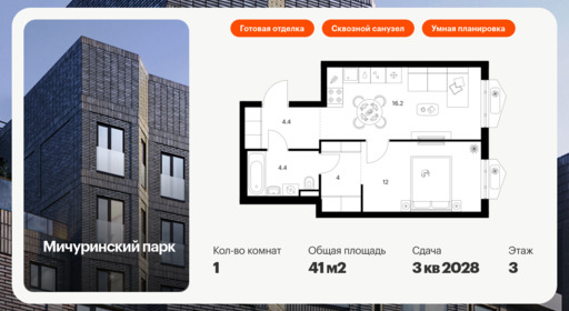 6320406.png?v=1768312466